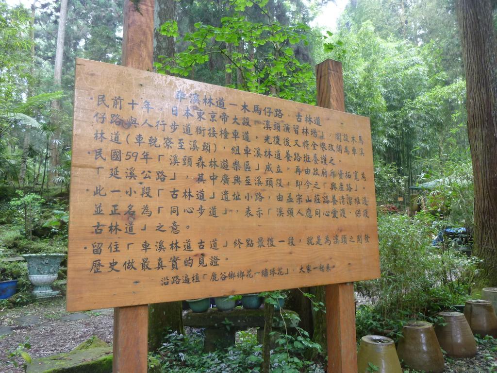 Ginkgo Hotel Lugu Bagian luar foto