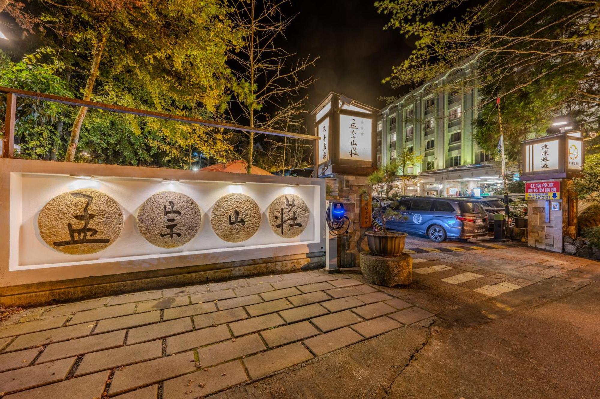 Ginkgo Hotel Lugu Bagian luar foto