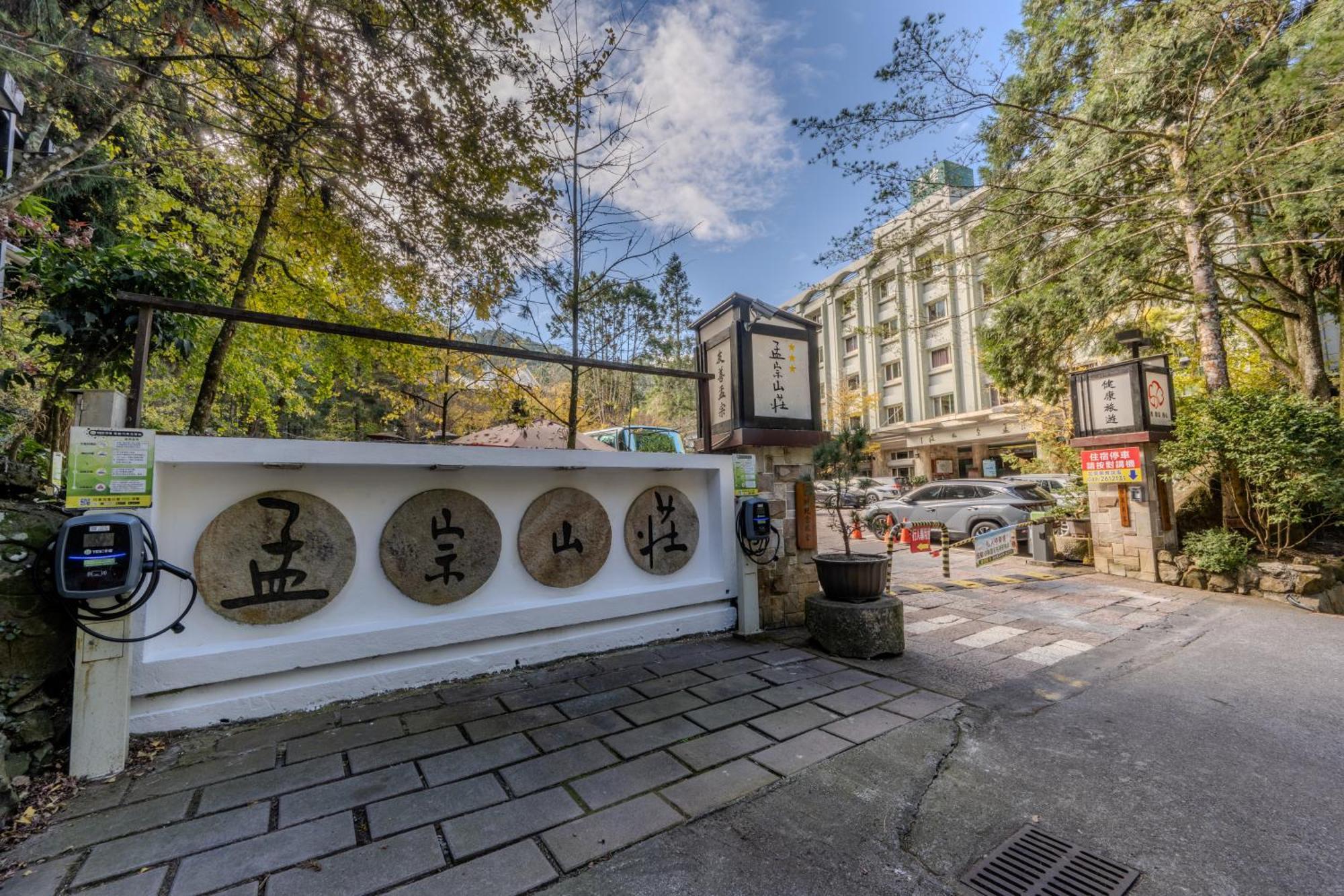 Ginkgo Hotel Lugu Bagian luar foto